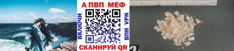Где купить наркоту Полевской мега ONION МЕФ Cocaine Гашиш Канабис МДМА АМФЕТАМИН Псилоцибиновые грибы