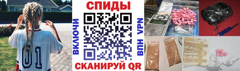 kraken ТОР  Полевской  АМФЕТАМИН 98% 