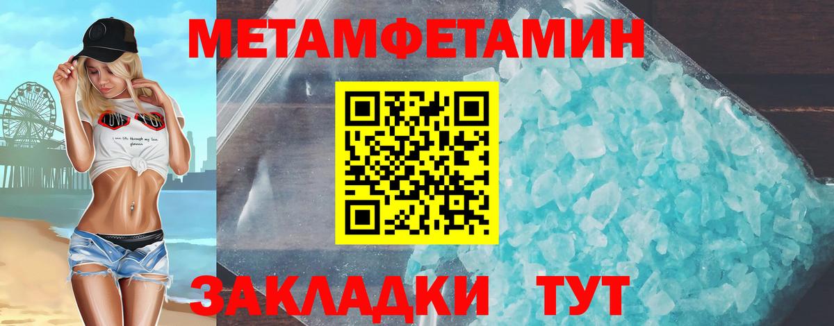Полевской  АМФ 98%  Amphetamine  АМФ  Вход с VPN 