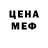 Метадон VHQ Bairam Orudjev