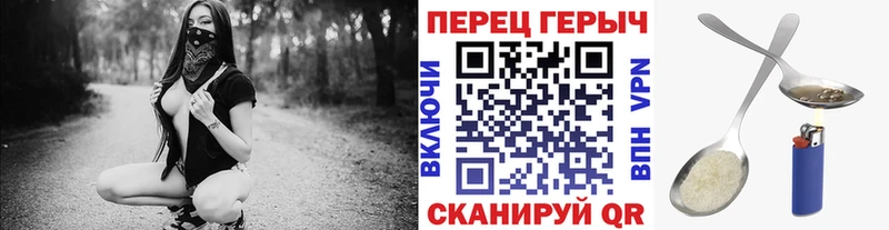ГЕРОИН Афган  наркота  Полевской 