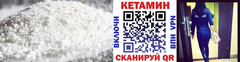 Кетамин VHQ  Полевской 