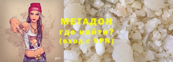 кокс Абинск