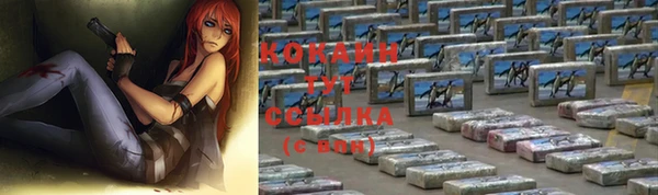 кокаин VHQ Алзамай