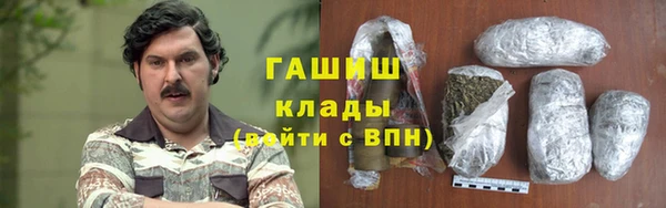 первитин Алексин