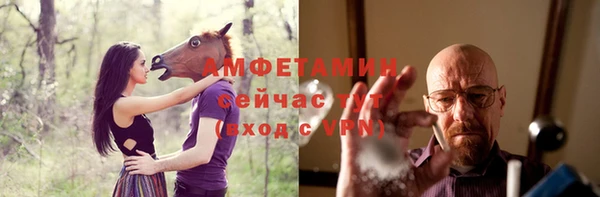 первитин Алексин