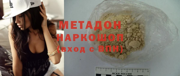 первитин Алексин