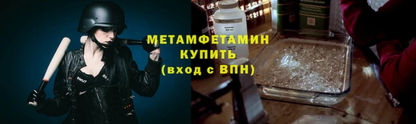 первитин Алексин