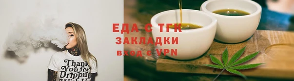 дистиллят марихуана Пестово