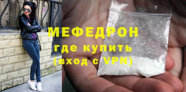 скорость Пересвет