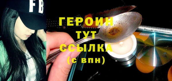 первитин Алексин