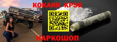 экстази Партизанск