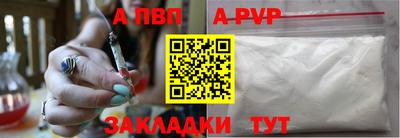 прущий лед Первоуральск