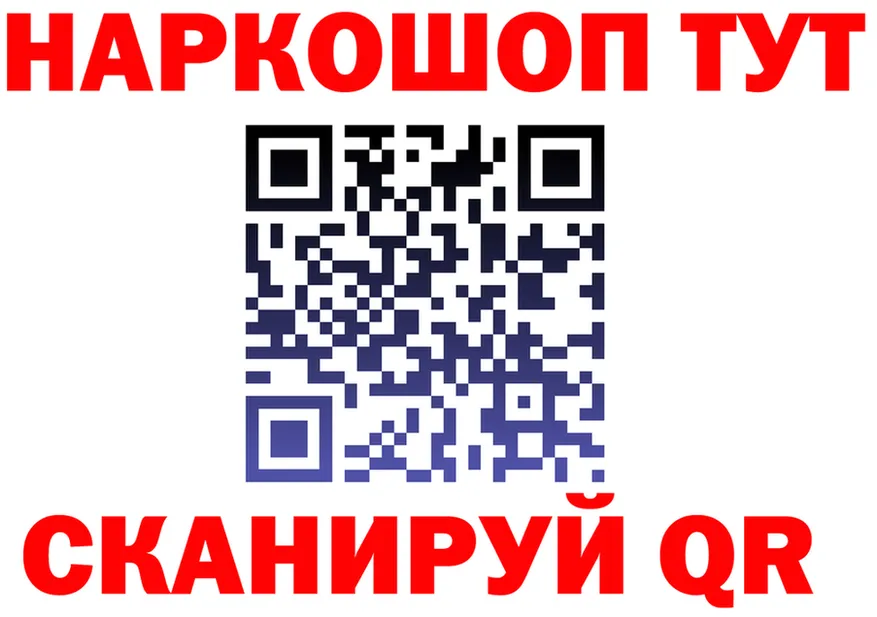 Cocaine FishScale зеркало shop KRAKEN Полевской