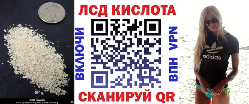 Лсд 25 экстази ecstasy  как найти   Полевской 