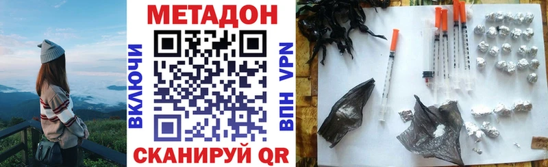 купить наркоту  Полевской  Метадон мёд 