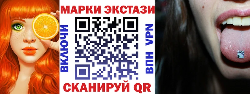 где продают   Полевской  Марки 25I-NBOMe 1500мкг 