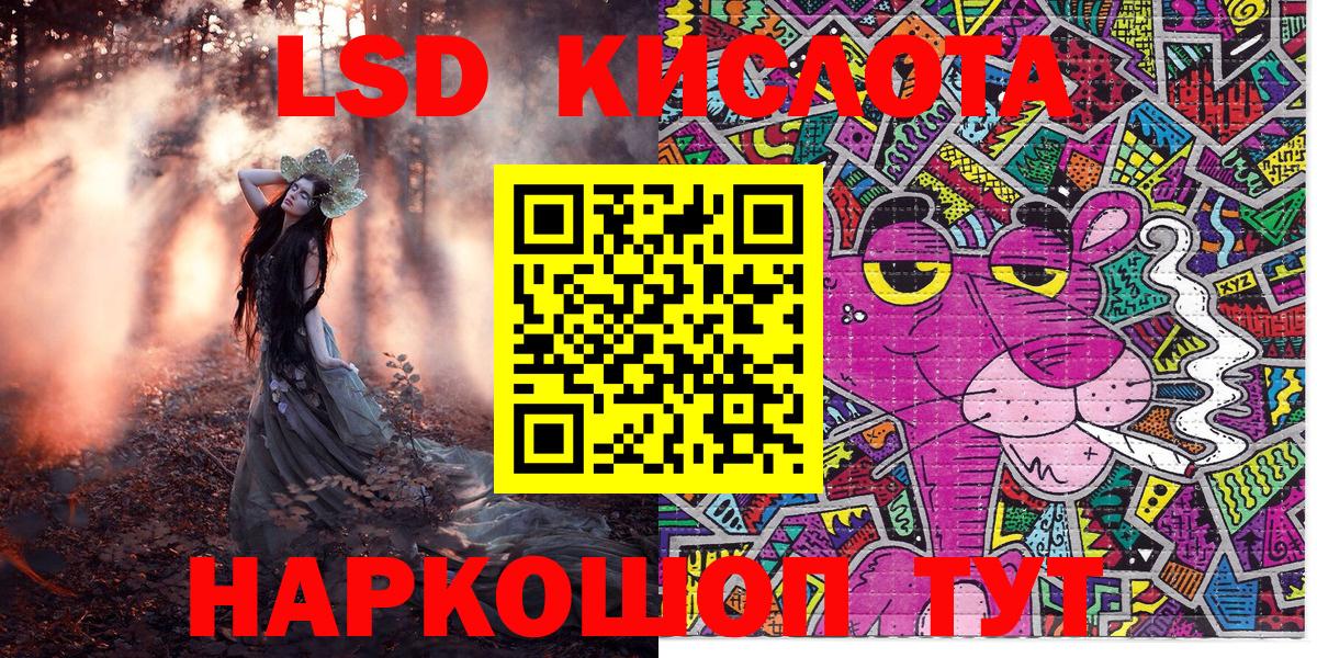Марки 25I-NBOMe 1500мкг  Наркотические марки  Полевской  Вход с VPN  Марки 25I-NBOMe 1500мкг 