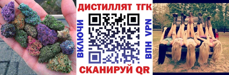 Дистиллят ТГК вейп  купить  цена  Полевской 